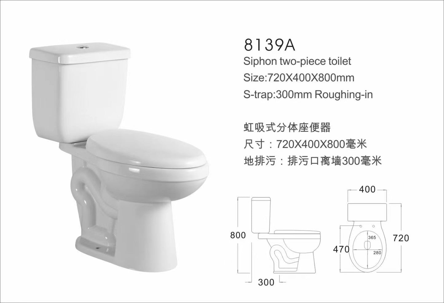 8139A Two Piece Toilet