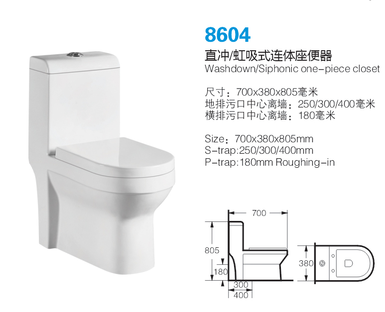 8604 One Piece Toilet