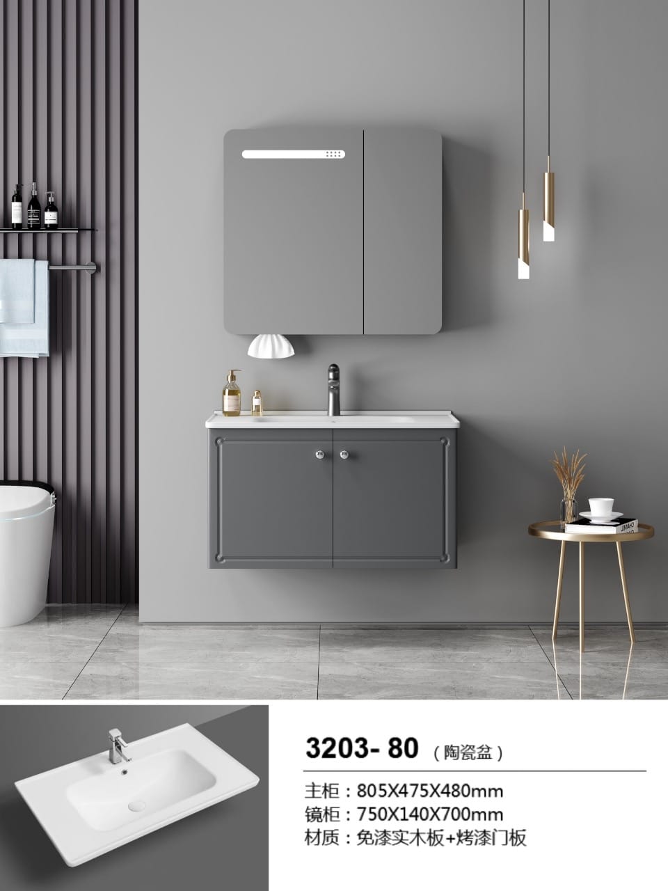 CAAB Home Delight 3203-80 Wall hung Vanity set with LED Lighting Mirror