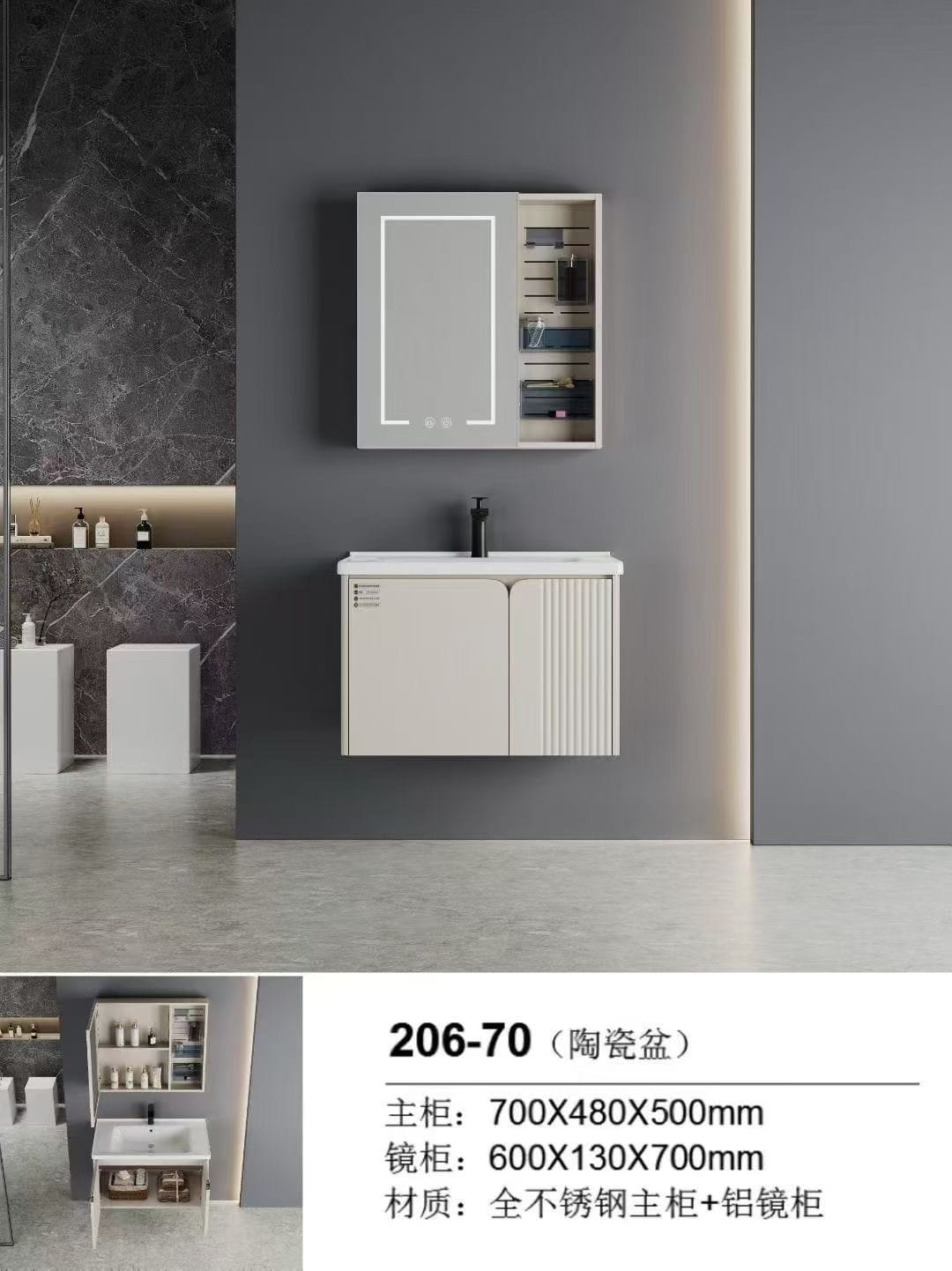 CAAB Home Delight 3204-70 Wall hung Vanity set with LED Lighting Mirror