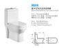 CAAB Home Delight 8604 One Piece Toilet