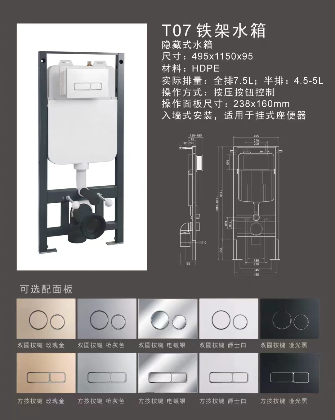 CAAB Home Delight Hidden Water Tank