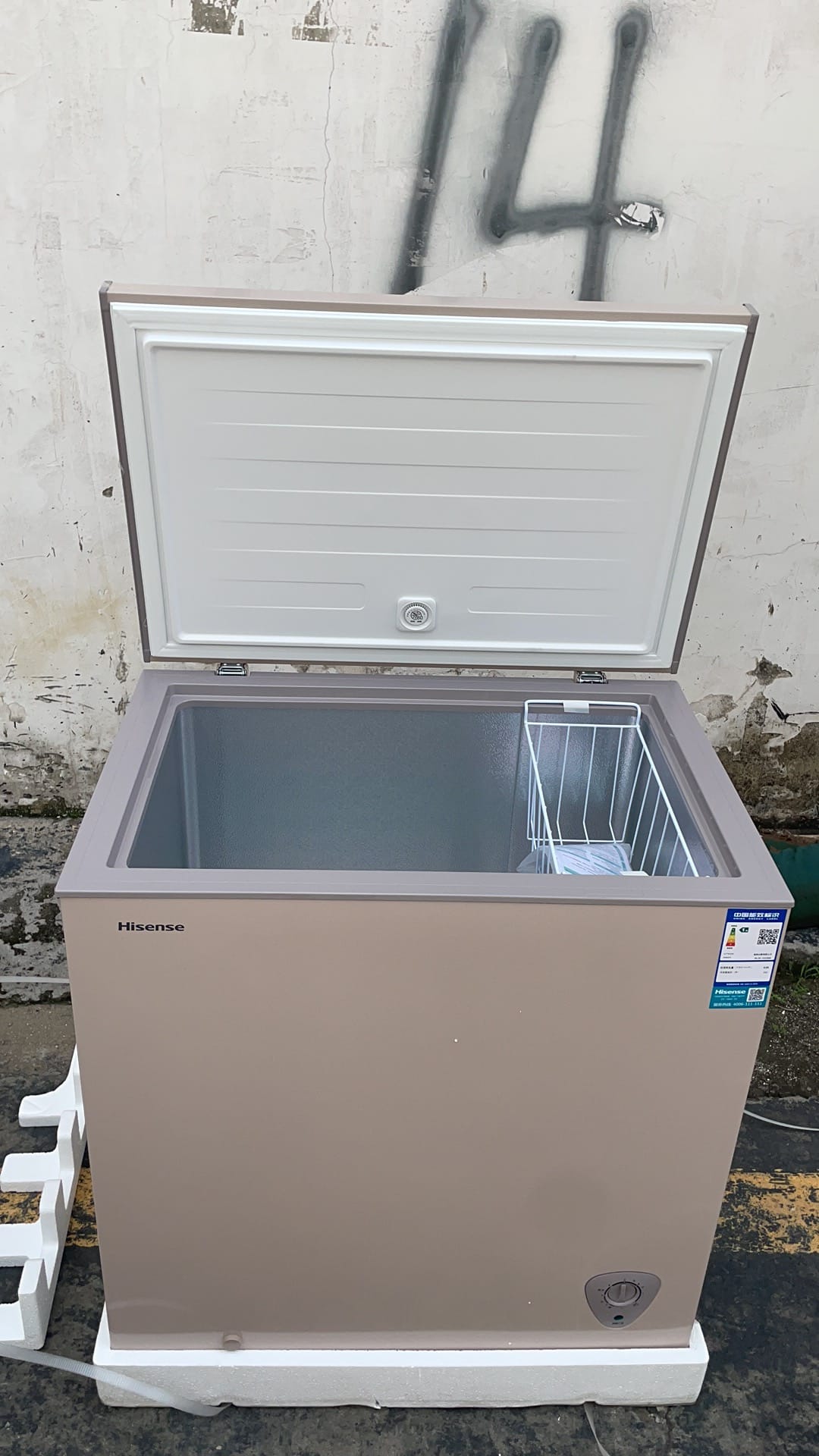 CAAB Home Delight Hisense 200 Liters Energy Save Chest Freezer