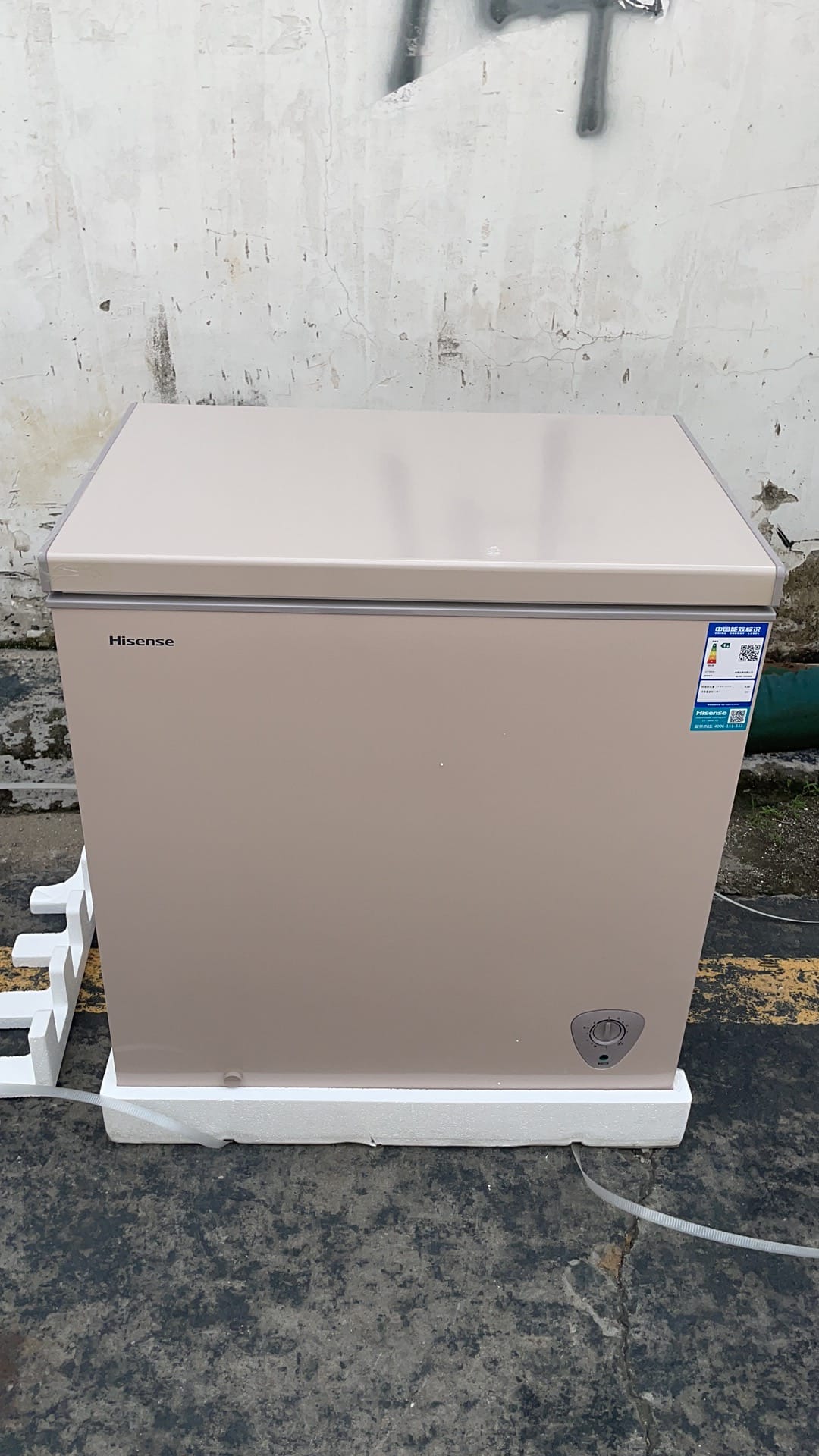 CAAB Home Delight Hisense 200 Liters Energy Save Chest Freezer